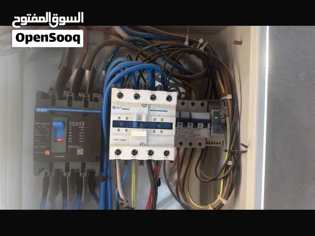 تجميع صناديق حماية محركات كشف اعطال تركيب قلابات ومنظمات 220/380