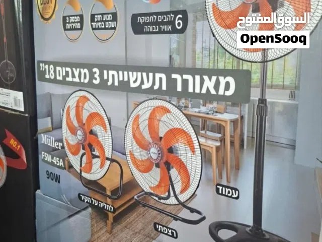 خلّي صيفك أبرد وأريح مع مروحة Müller الصناعية العمودية  مقاس 18 بوصة لون عصري أسود وبرتقالي