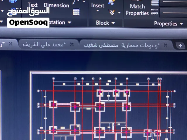 شركة الأفق البعيد للأعمال الهندسية والمقاولات العامه