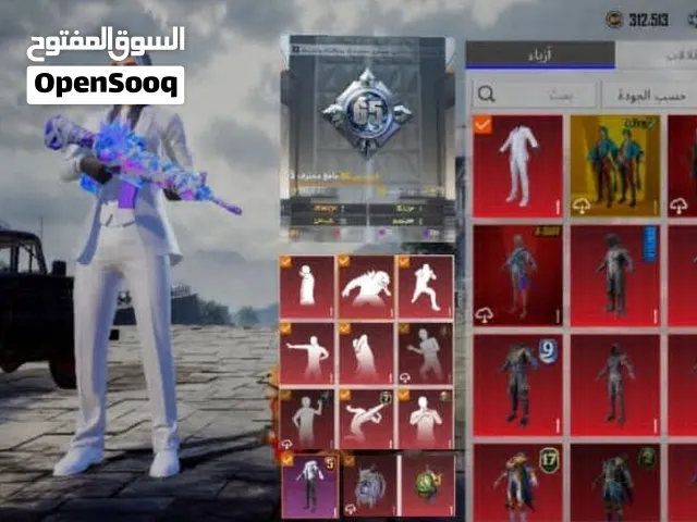 Pubg Accounts and Characters for Sale in Al Bayda'