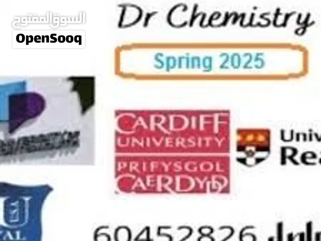 دكتور كمسترى للجامعات خبرة 21 عام