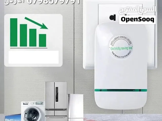 معدات كهربائية جهاز ذكي لتوفير الطاقة الكهربائية (Intelligent Energy Saving Box)، يُعرف أيضاً بـ مو