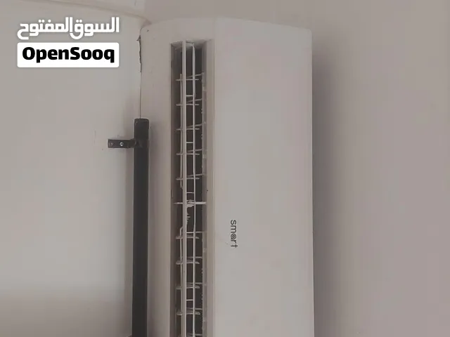 مكيف smart