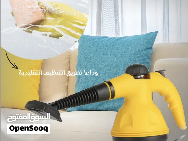 اله تنظيف بلبخار ممتازه جدا