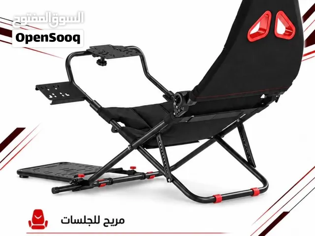 كرسي + قاعدة دركسون