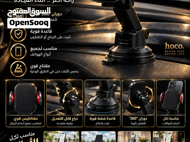 سناد هاتف عرض البيع