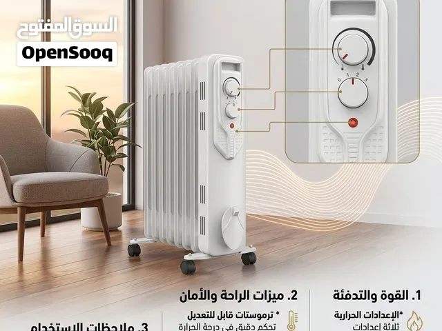 Switch on مدفأة كهربائية بتصميمها العصري والفريد من نوعه مع حجم ممتاز ودرجة حرارة ممتازة