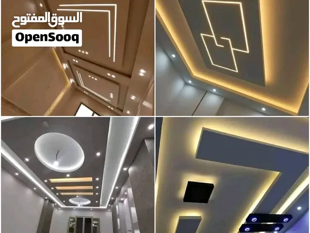 ديكورت منزليه