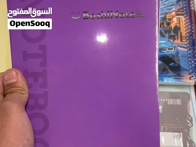 بكج دراسي مرحلة الاعدادية