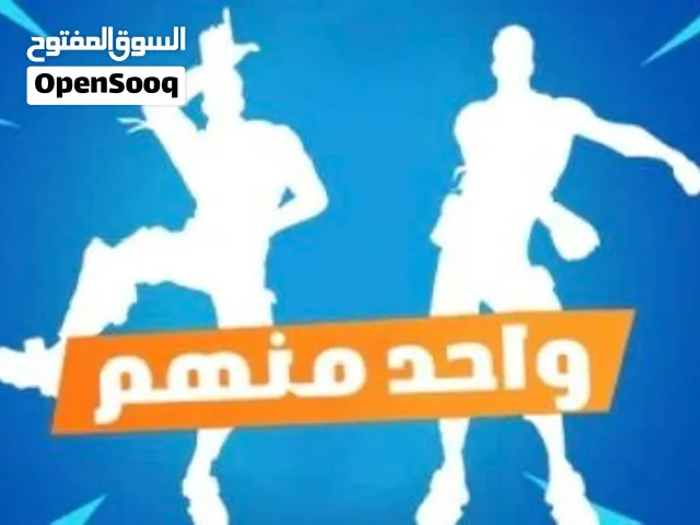 حساب في فلص او تك ذا ال