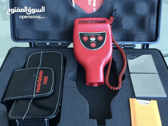 جهاز لفحص الصبغ والسمكره للسيارات والدراجات