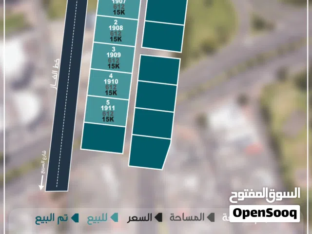 موقع مميز بركاء العقده اراضي شبك ع الخط الاول من شارع الابيض وباسعار مميزه - انا المالك