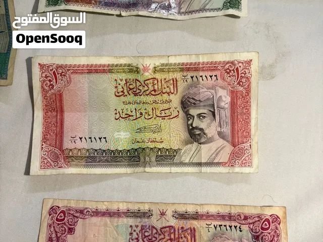 للبيع نقود عمانية قديمه