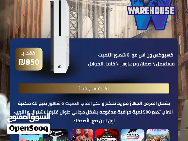 Xbox Xbox for sale in Tulkarm