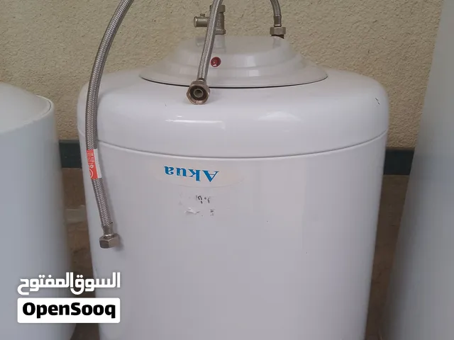 كيازر مصري
