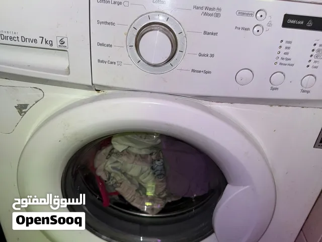 ثلاجة ونسا وغسالة