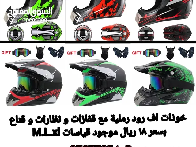 bike helmet price in oman The Hudson Urban | Ebike rated 1.8lbs/816 grams The FR Link Freeride helmet by Demon is the next level of XC and Freeride helmets Upten BH17 Cycling Helmet, Removable