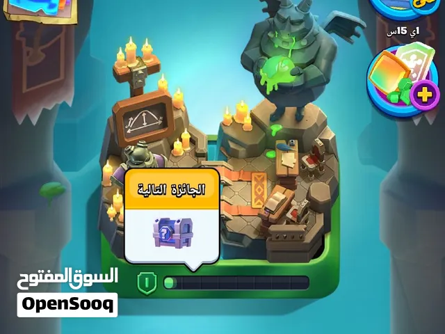 كلاش رويال للبيع والسعر انت تحدده