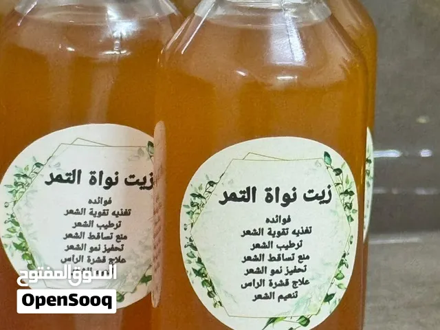 منتجات لشعر
