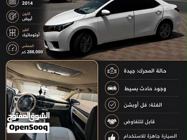 كورلا 2014
