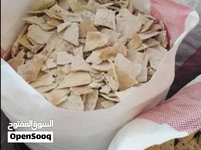 و خبز يابس للغنم