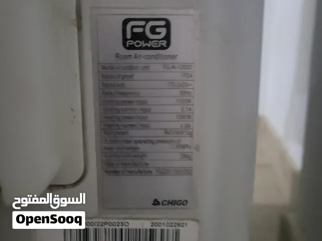 مكيف fg 12مستعمل نظيف هلبا