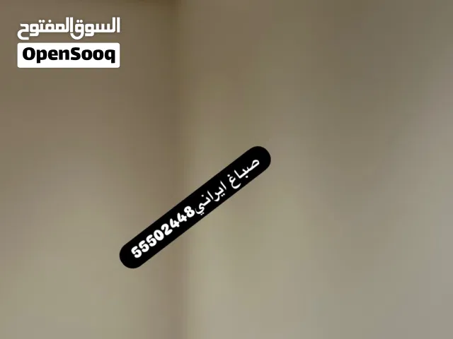 صباغ ايرانى ياسر