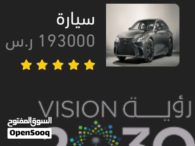 منصة إلكترونية للتسوق والتسويق للبيع