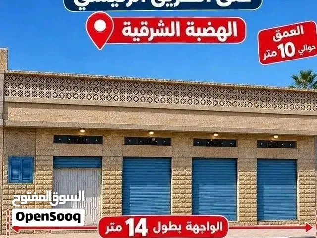 عقار تجاري وسكني مميز بمساحة أرض 144م2 وبسعر ممتاز على الطريق الرئيسي شهادة عقارية