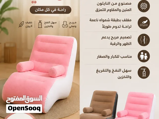 كرسي هوائي