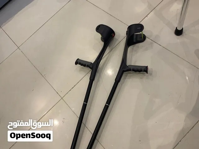 عكازات جديده ما استعملت