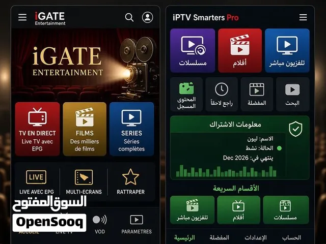 عروض ممتازة على التلفزيون و الهاتف