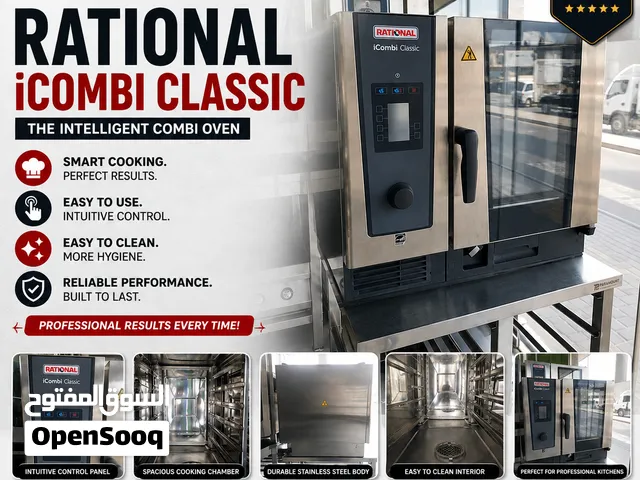 Rational iCombi Classic 6 TRAYS – 1/1/G Gas