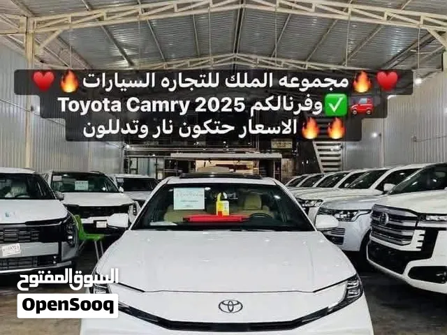 تويوتا كامري 2025 ضمان ساس فول 1/1  متوفر بيع ومراوس  ومرقم بغداد كامل جاهز