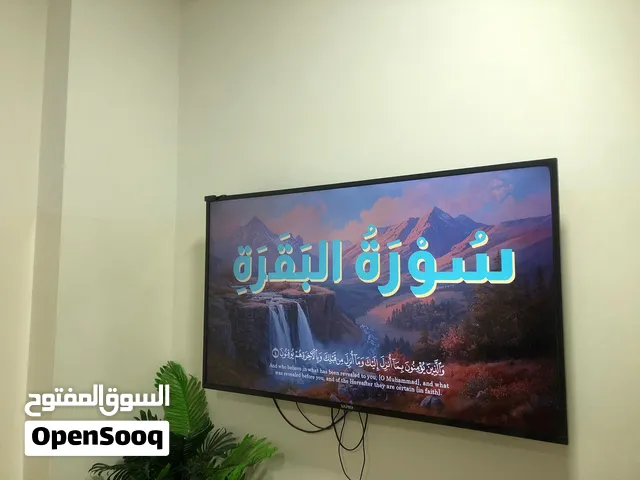 شاشه سمارت 65 بوصه من شركة نابرو