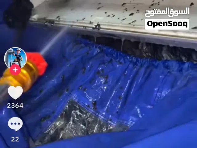 السوداني  لتنظيف المكيفات الداخلية والخارجية
