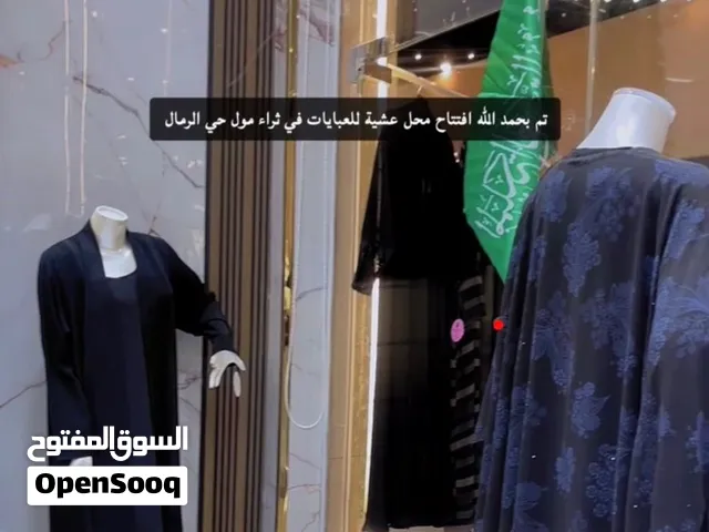 عشيه للعبايات ثقتكم تهمنا