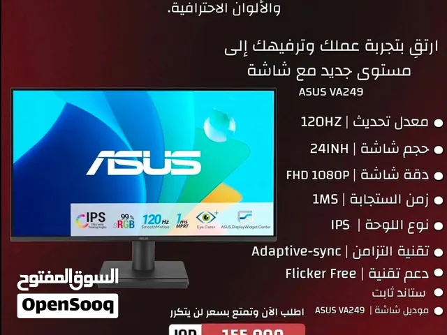 اخت الجديده