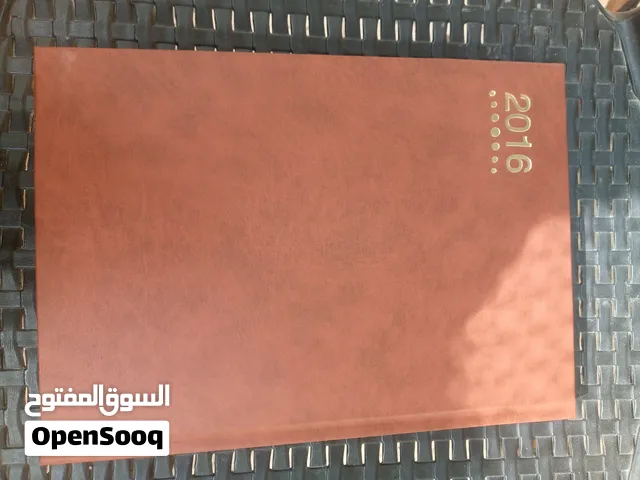دفاتر أجندات