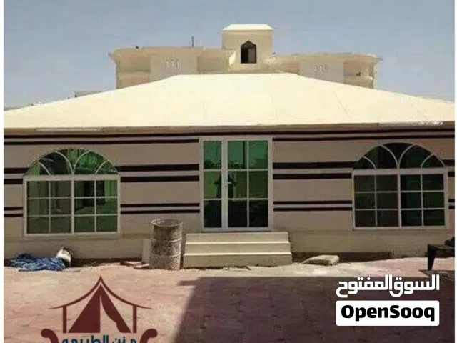 مجالس ومظلات