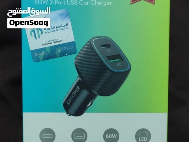 شاحن ماركة راف بور جديد