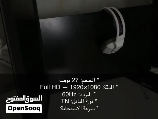 للبيع بيسي معه كل شي