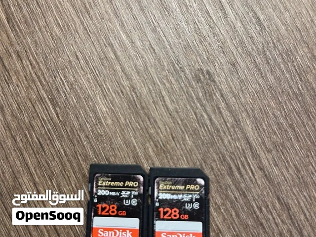 مومريات للبيع
