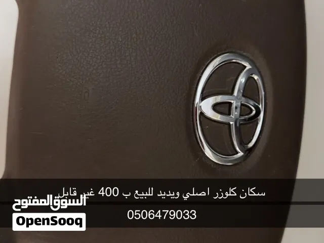 سكان كلوزر اصلي نظيف للبيع