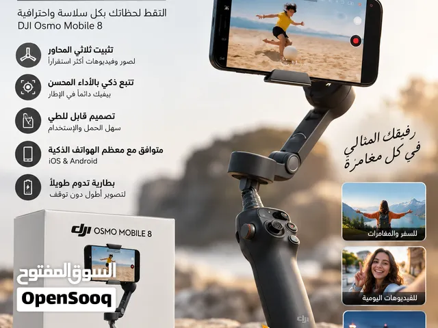 Dji osmo 8