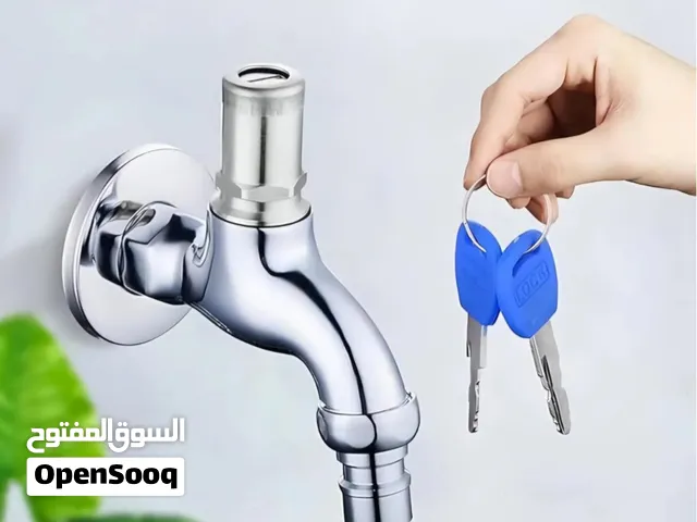 حنفية ماء بقفل ومفتاح – أمان وتحكم كامل