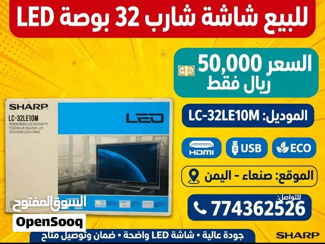 للبيع شاشة شارب SHARP 32 LED يابانية الأصلي شبة جديد بكرتونها الدقة HD نضام ECO اقتصادية في الكهربأ