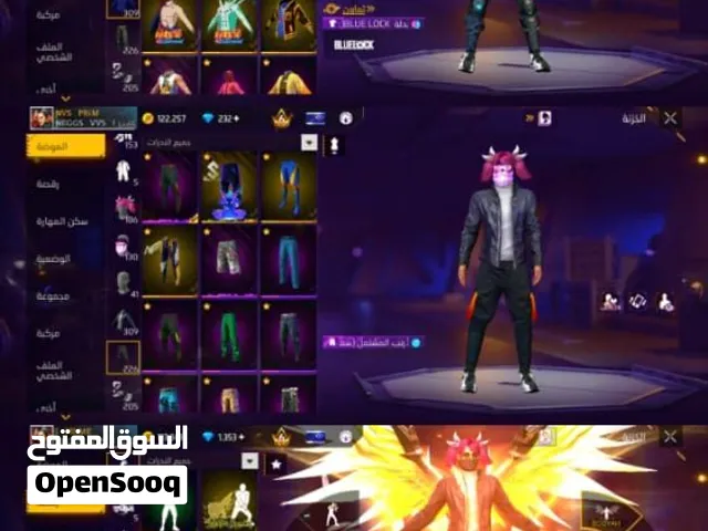 حساب في لعبه FREE FIRE