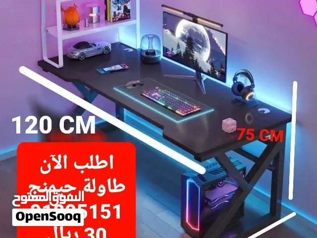 اطلب الآن طاولات جيمنج
