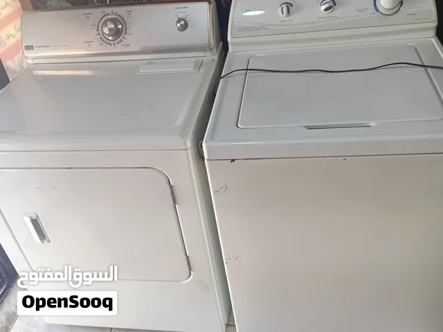 غساله امريكي